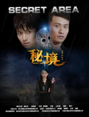 这是哪个动漫的人物？