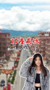 雨虹美缝过了12小时能踩了吗？游戏画面