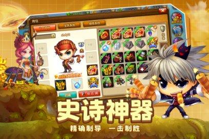 火爆狂飙：天堂