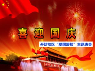 实况俱乐部