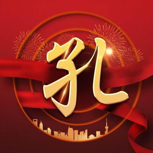 魔王支配