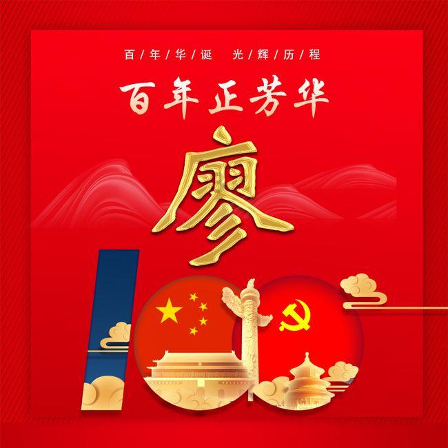 奇异人生暴风前夕